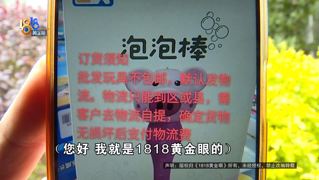 义乌玩具论斤卖,义乌玩具批发市场一手货源靠谱吗