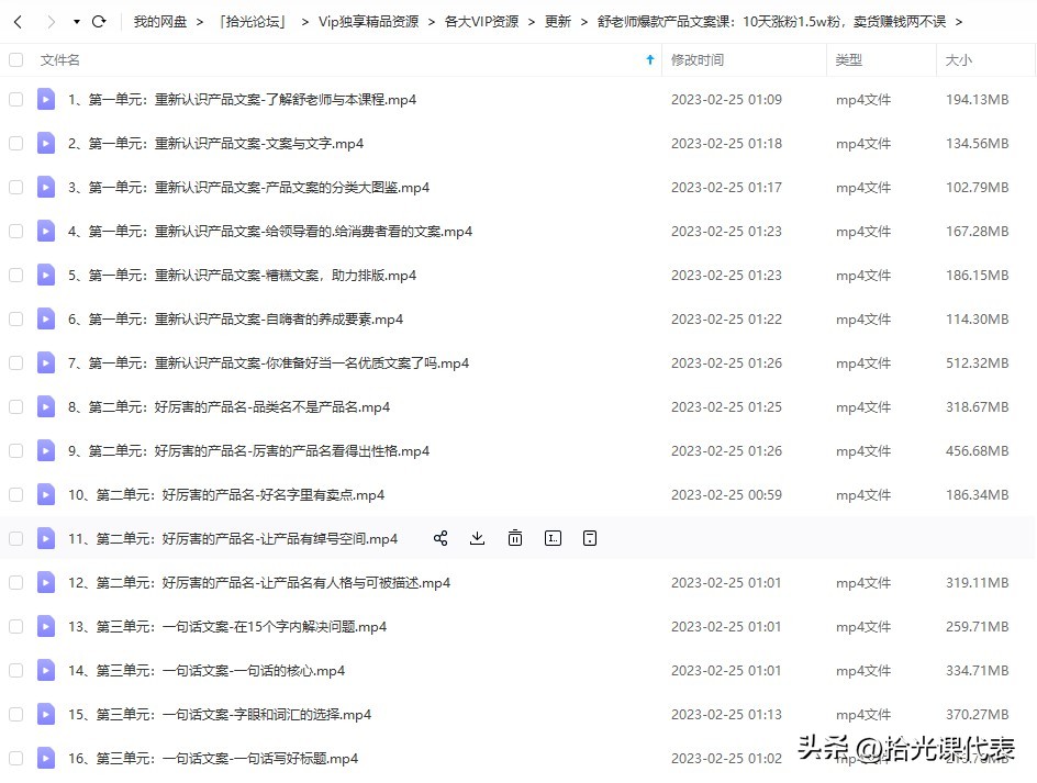 卖产品怎么写爆款文案,自媒体如何写出爆款文案卖货