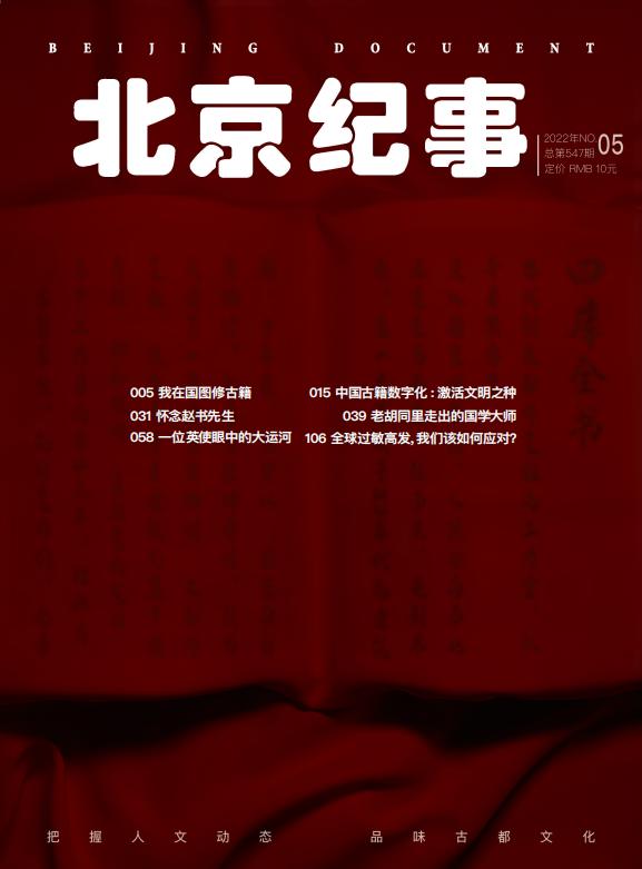 五四运动中的爱国活动,五四运动传承爱国精神