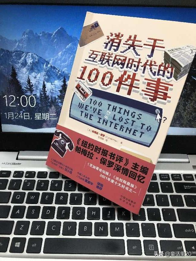 记忆最深的100件事,不该被我们遗忘的十件事