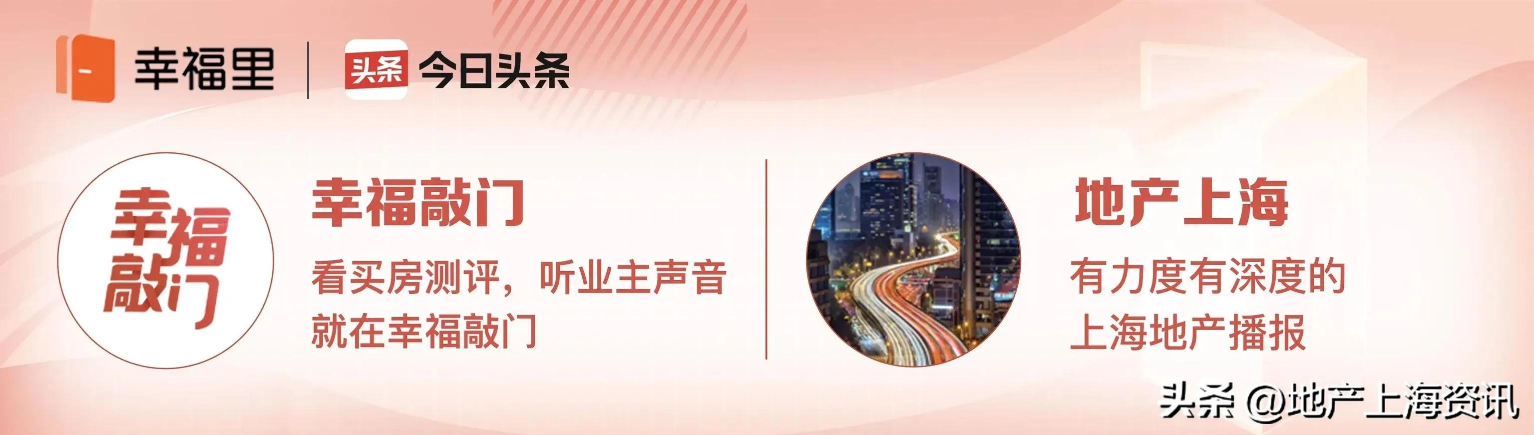 上海房价贵过东京,上海房价贵为什么还要限购