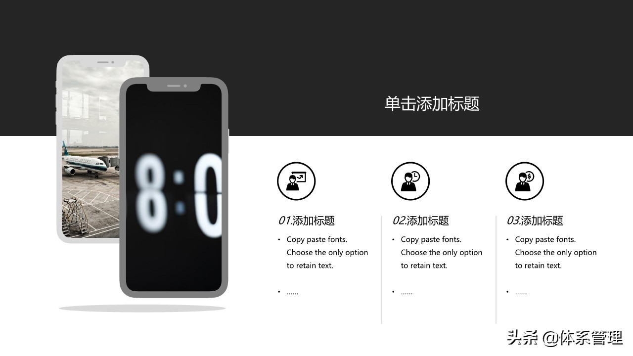 年终总结ppt演讲视频,ppt年终总结工作汇报