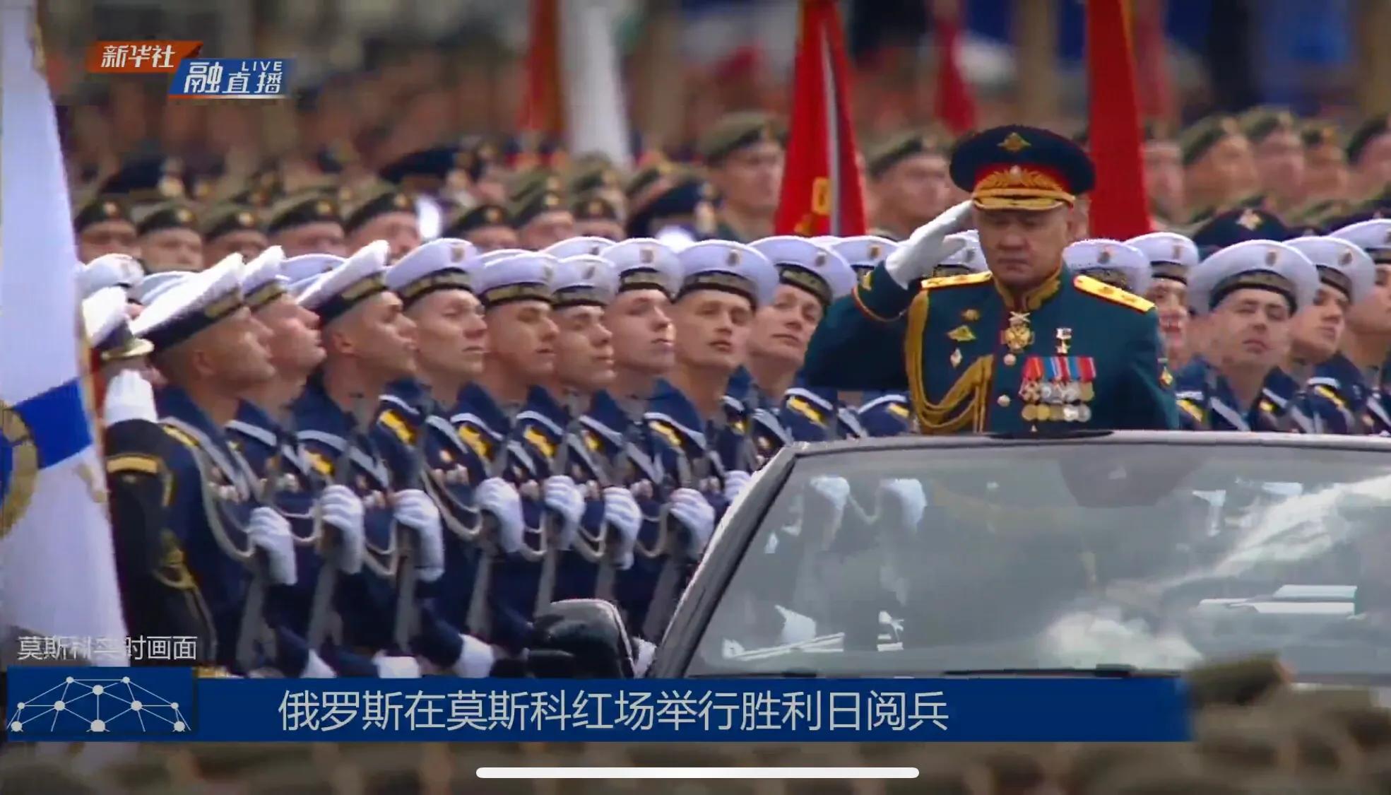 直击俄罗斯红场阅兵直播,莫斯科红场阅兵直播