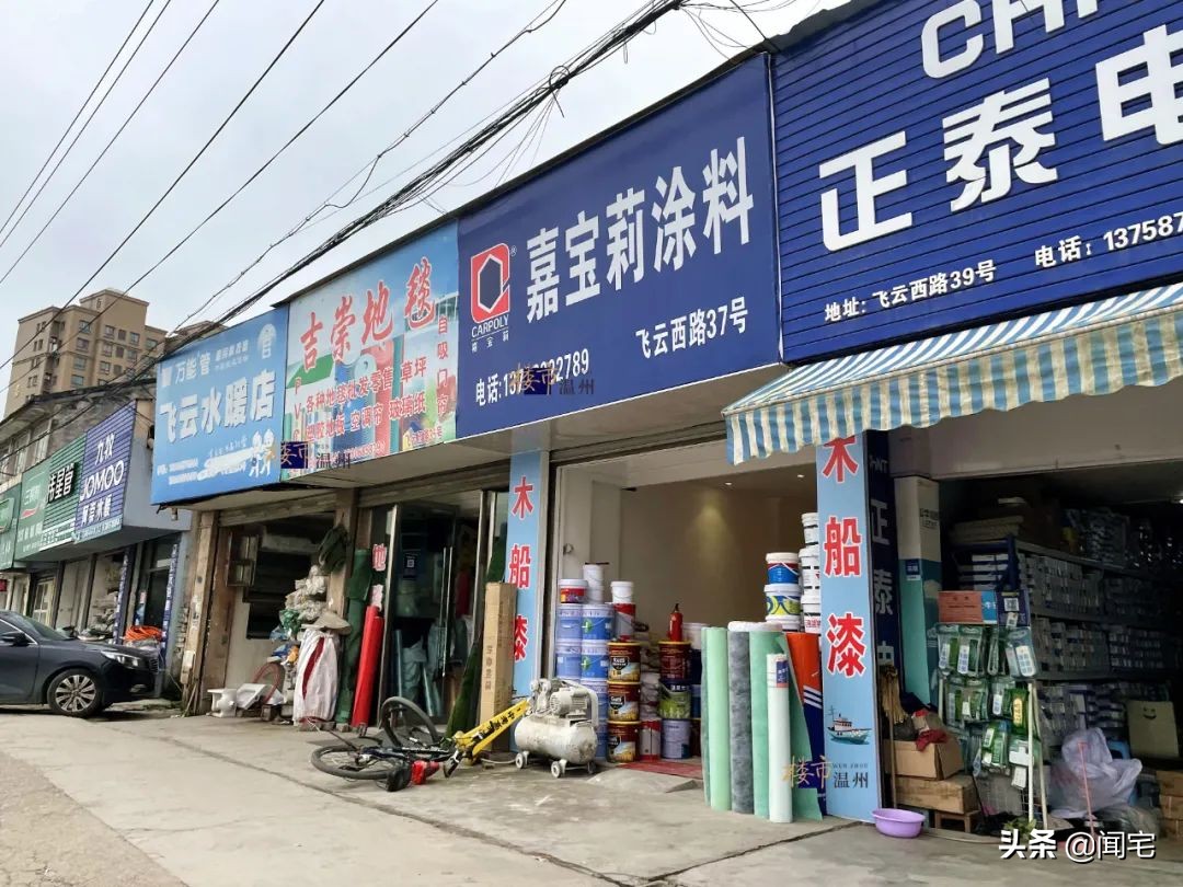 瑞安房价5万一套,瑞安尚水名都江景房