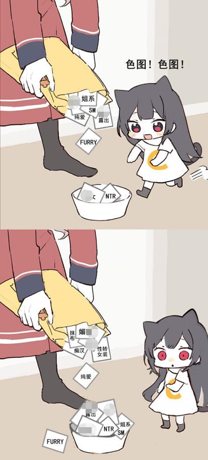 帮我删掉P站浏览记录后,他成了我最好的兄弟