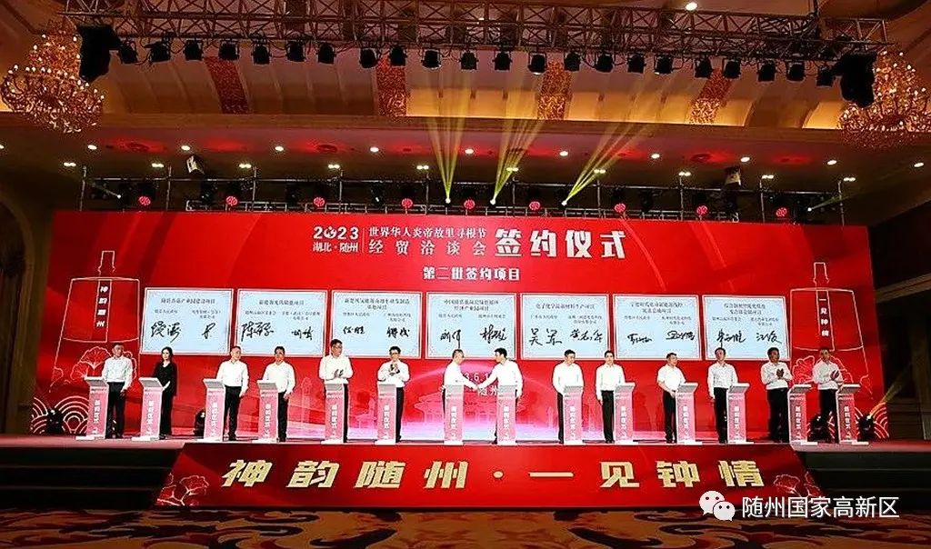 随州投资重大项目,随州投资125亿详细项目有哪些