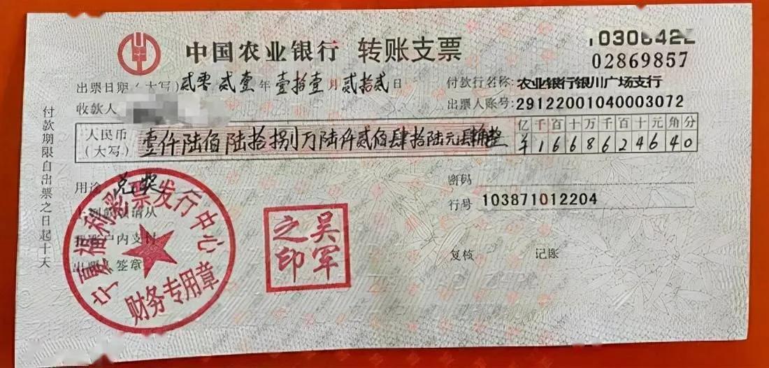 深圳彩票中奖在哪里领取奖金,中奖一个亿怎么领取