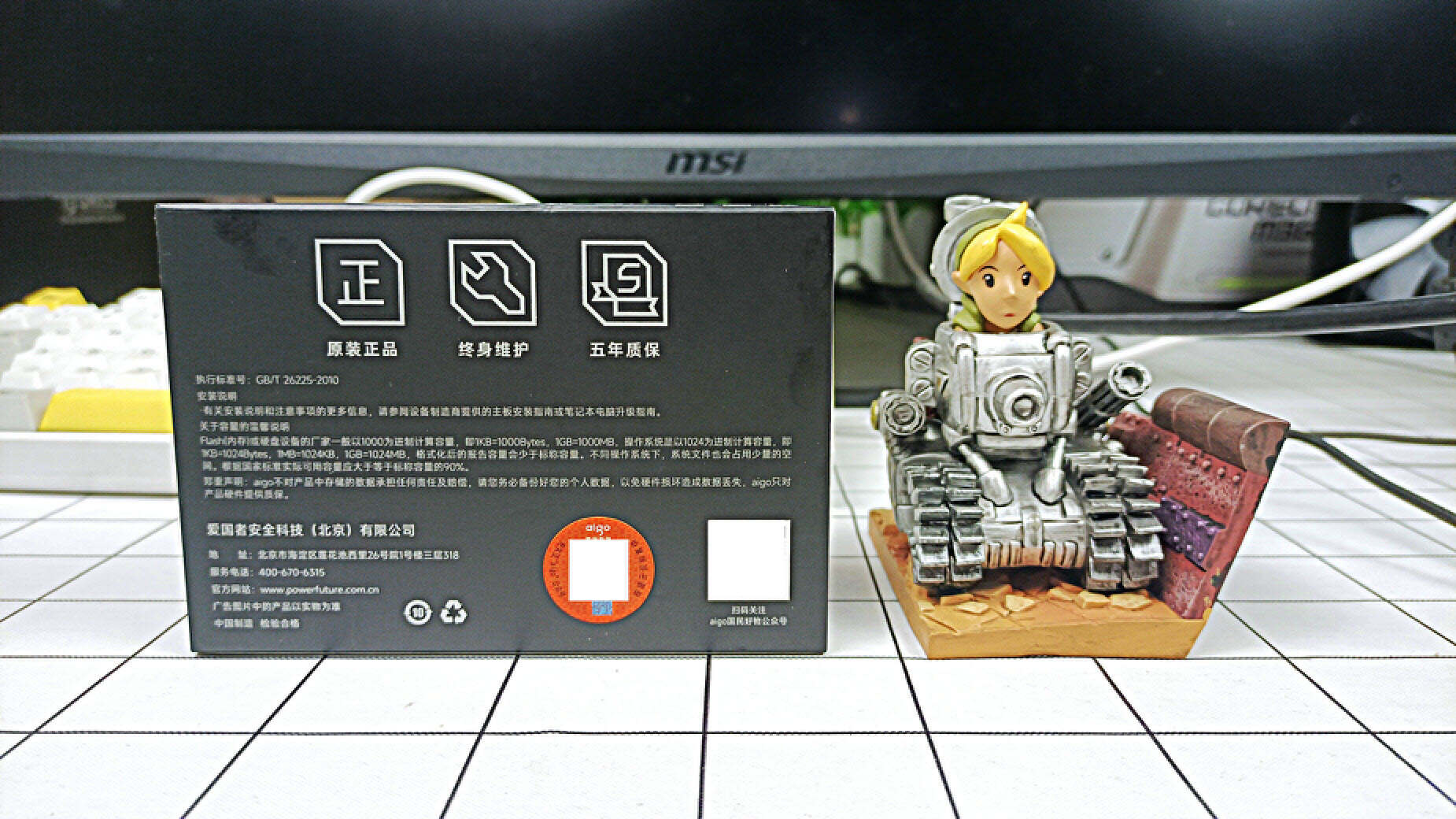 aigo p7000z评测 (aigo p7000z 2t ssd)