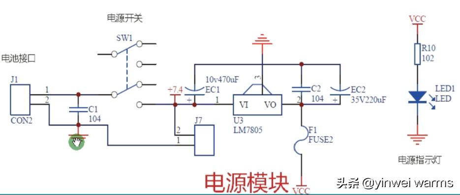 智能小车设计图,智能小车设计