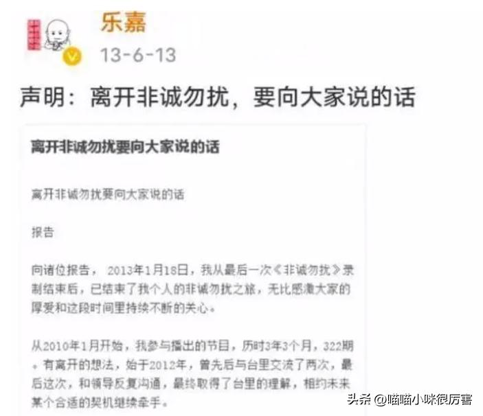 曾经爆红的乐嘉最近过得怎么样,乐嘉怎么不出镜了