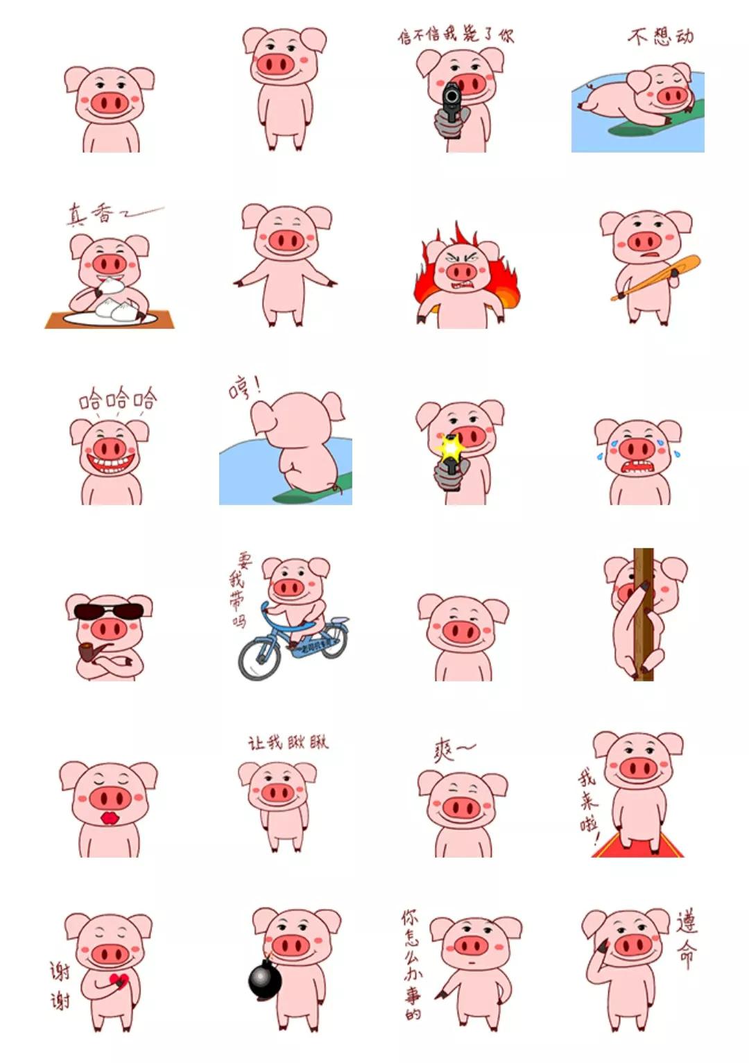 微信表情开放平台靠谱吗,微信开放平台表情创作者