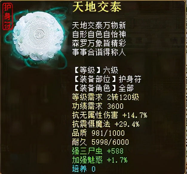 大话西游2女鬼队伍,大话西游2女鬼怎么训练