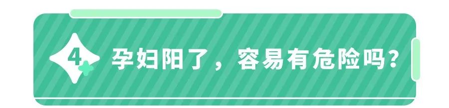 孕早期阳了会导致胎儿畸形吗,孕妇阳了胎儿会畸形吗