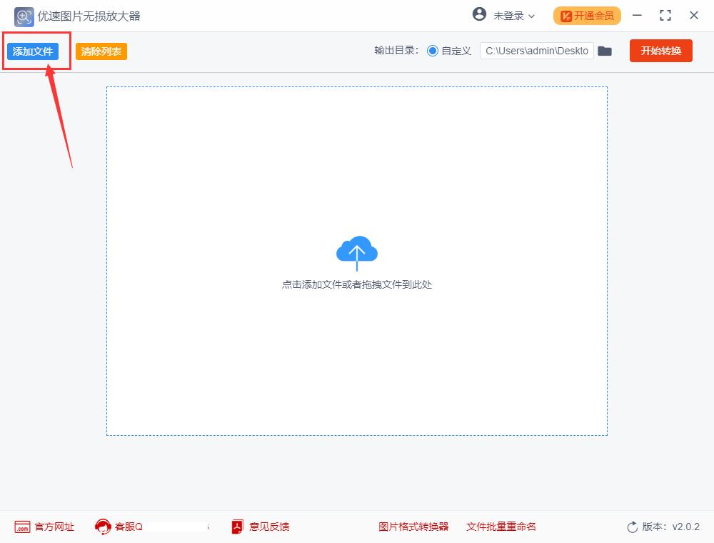 ps中图片一放大就模糊怎么变清晰,ps中图片放大后模糊怎样变清晰