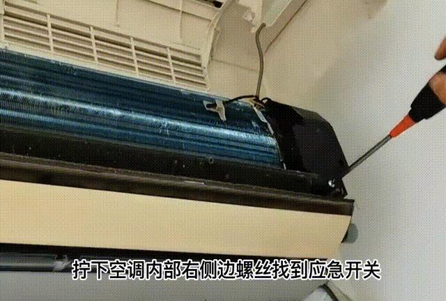 怎么实现空调每天定时自动开关机,空调自动关机不自动开机