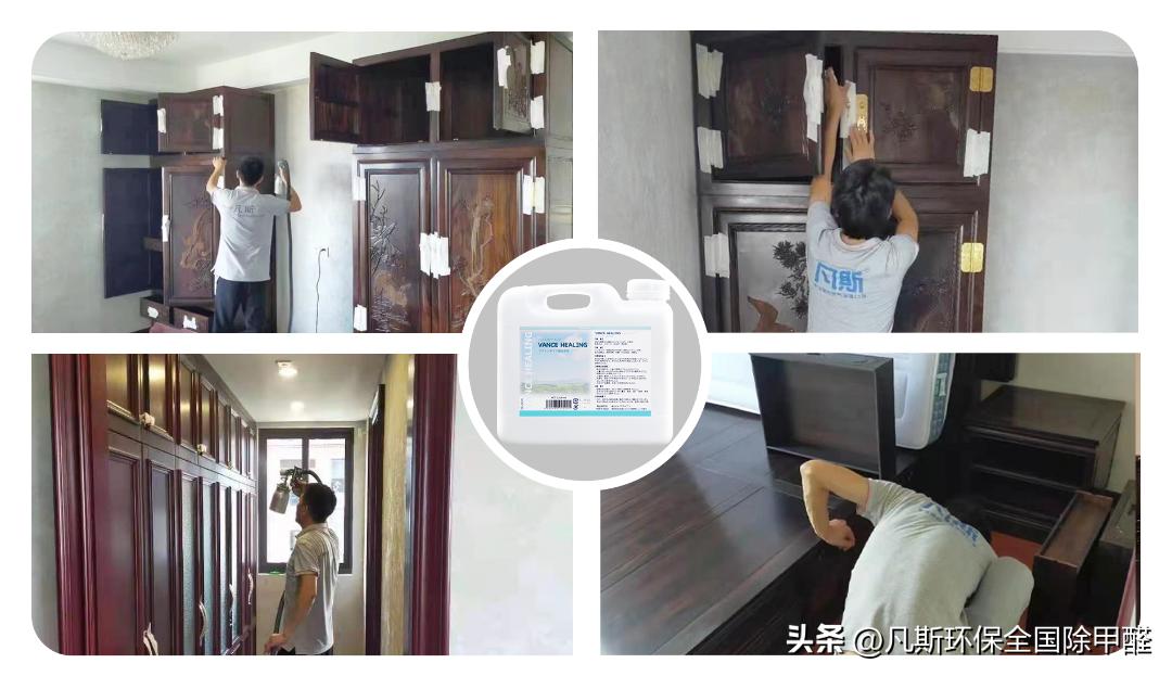 除甲醛哪种更安全有效,除甲醛产品怎么判断除的效果