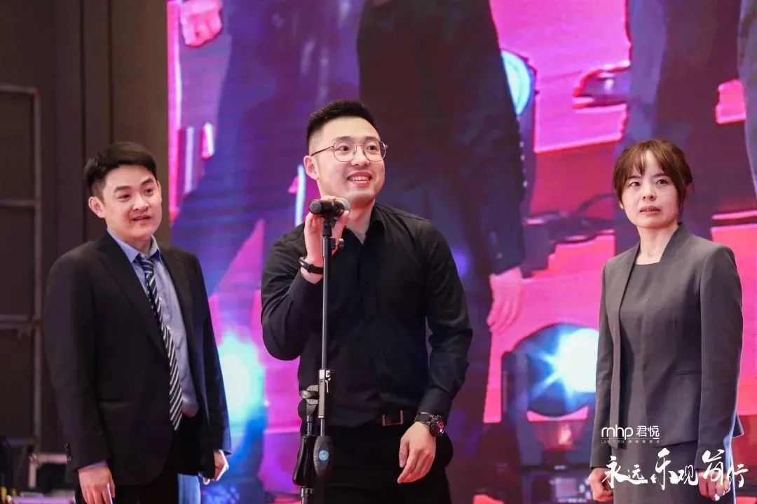 这场不一样的主题年会揭秘为何mhp君悦“悦来悦好”