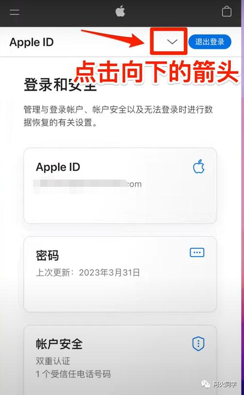 海外AppleID注册流程,苹果国外id注册教程大全
