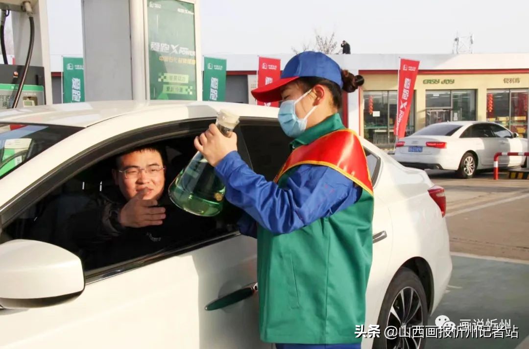 中国石化山西忻州石油分公司,中国石化山西太原石油分公司直播