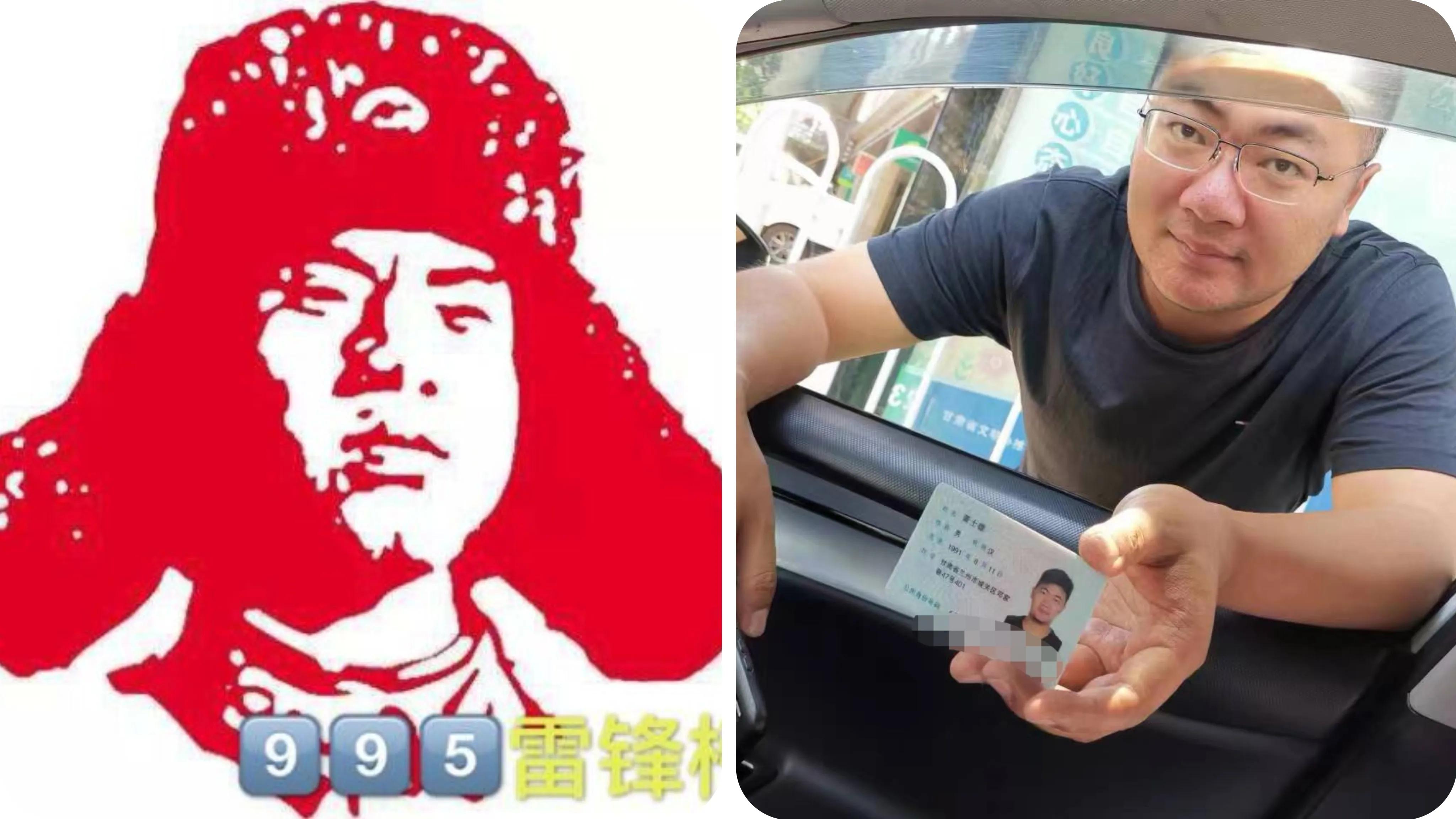 兰州交通音乐广播995雷锋榜（大桥、天昌公司）