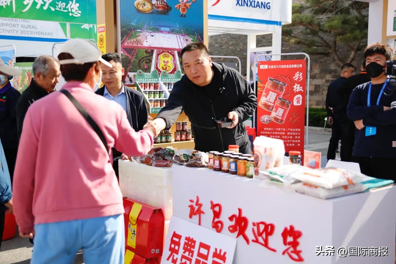 2023年河南省全国农产品对接会,2023年乡村振兴农业产品推介会