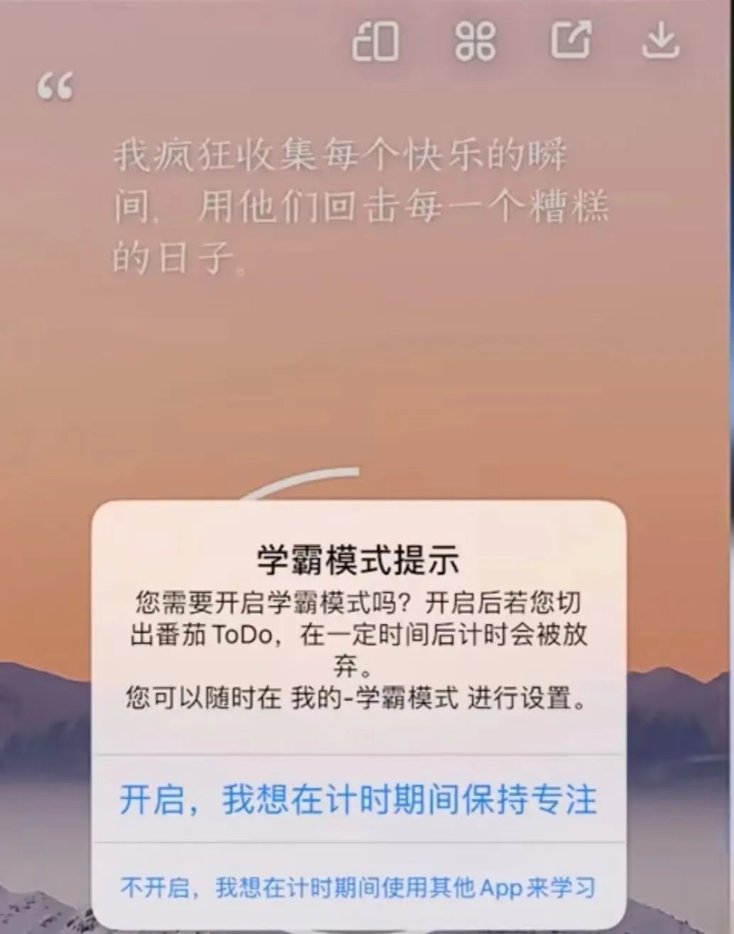 法考免费学习app,最好的法考学习软件