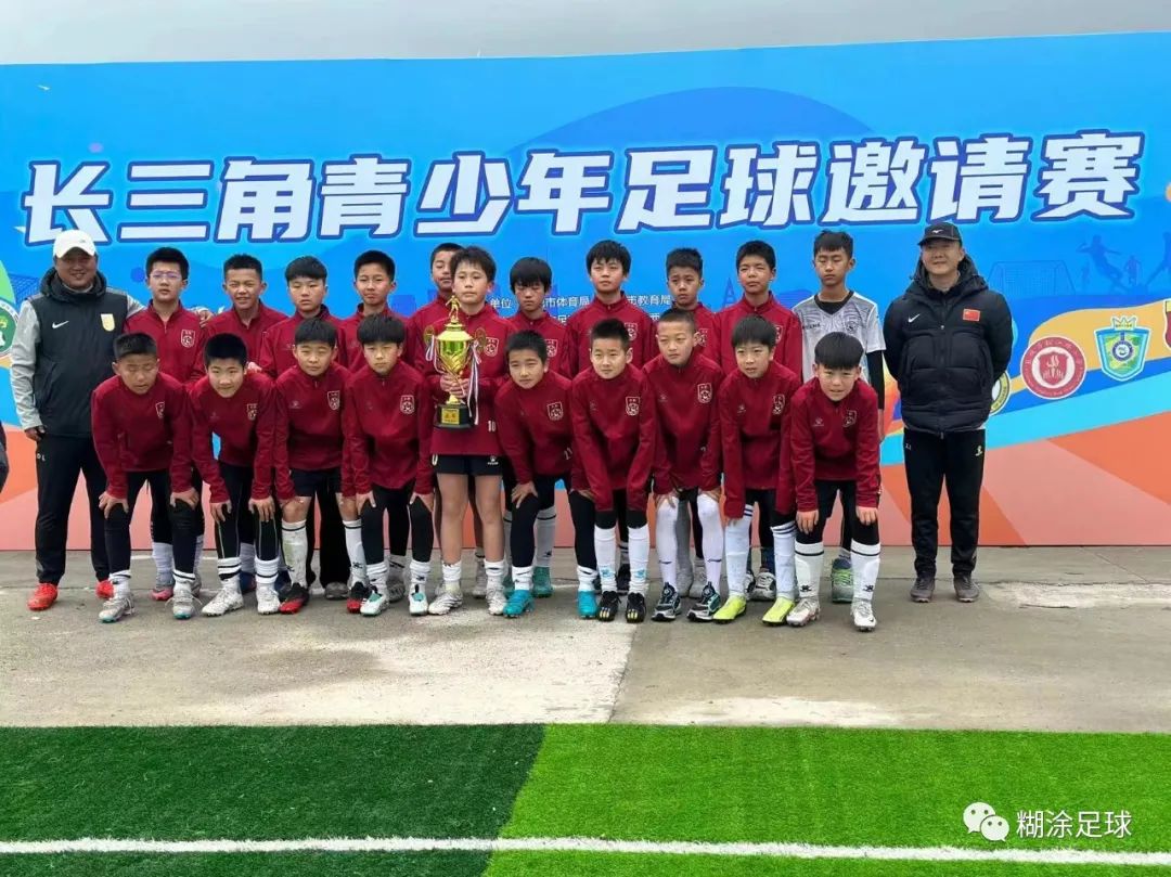 江苏青少年u12足球南通锦标赛,上海幸运星u12长三角邀请赛