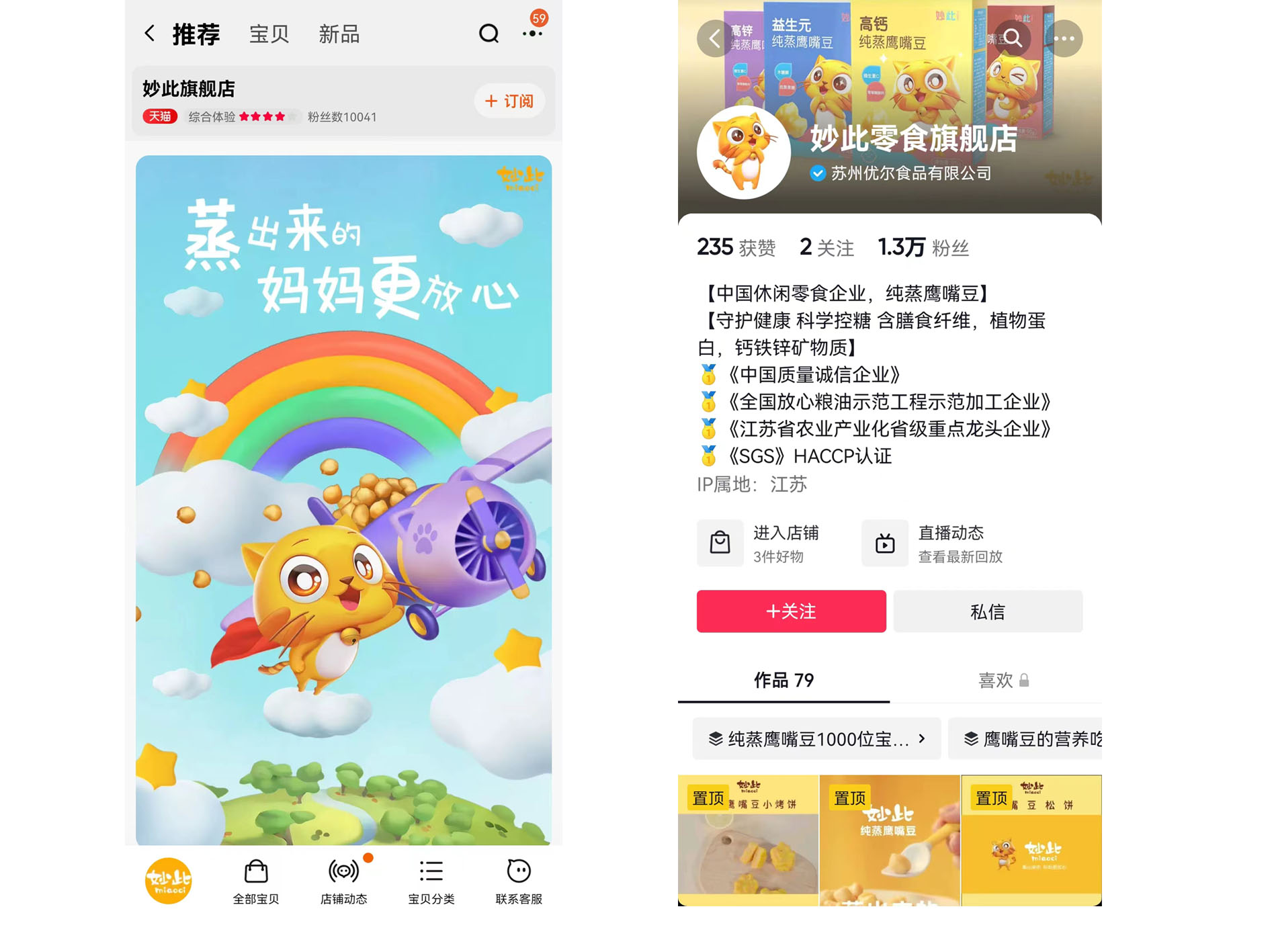 纯蒸鹰嘴豆爆款,纯手工古法蒸制喝出好气色