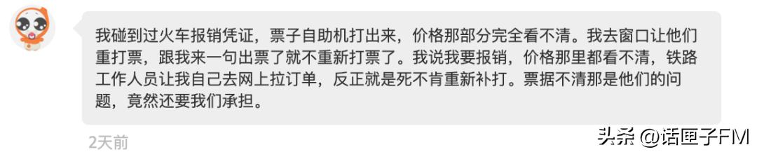 乘坐火车禁止哪些物带上车,乘坐火车禁止携带物品