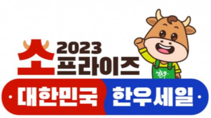 韩国牛肉价格暴涨一公斤1090元,韩牛在韩国的价格