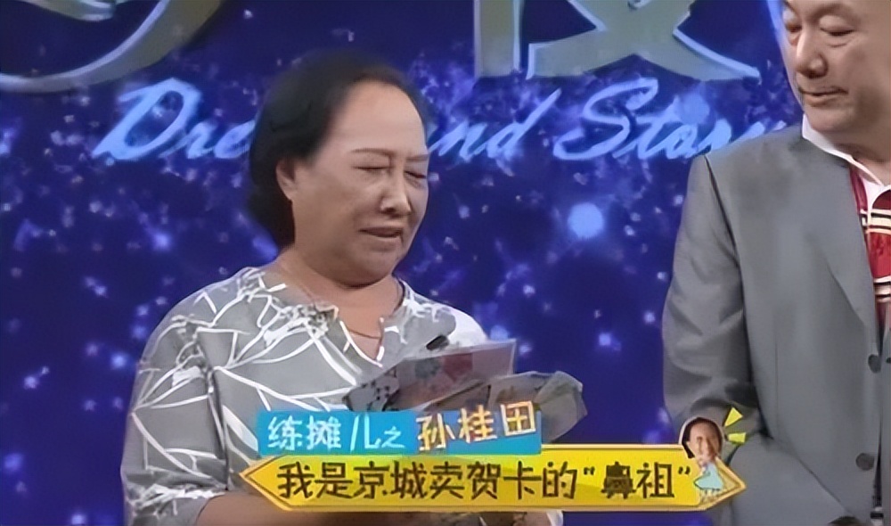 刘星姥姥真实故事,刘星的姥姥现状