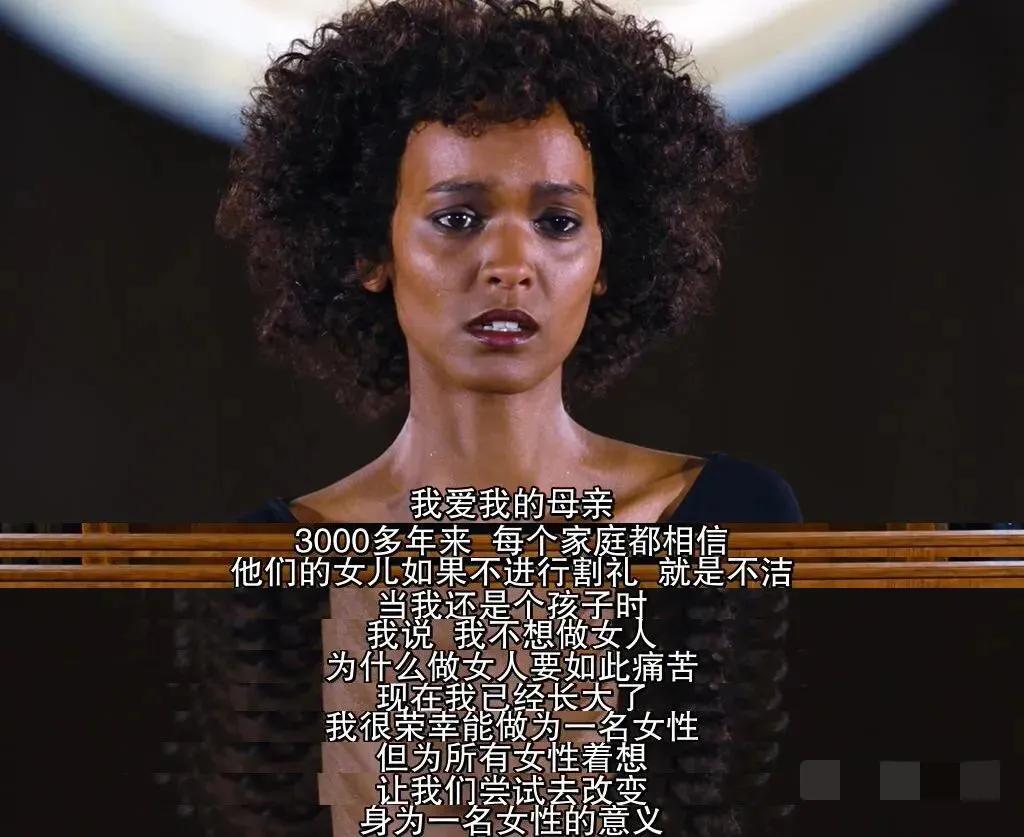 非洲惨无人道的女性割礼，上亿女性惨遭荼毒，究竟何时才能消失？