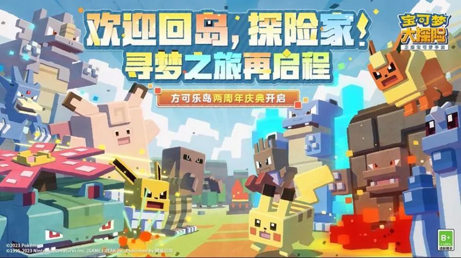 520网易游戏,网易520游戏热爱日