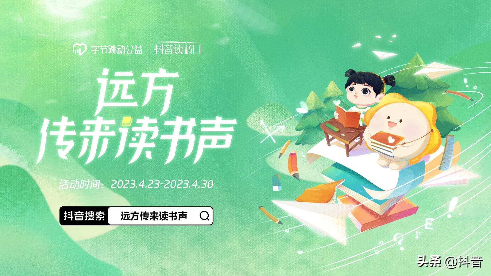 抖音好书推荐榜,莫言说推荐十本好书