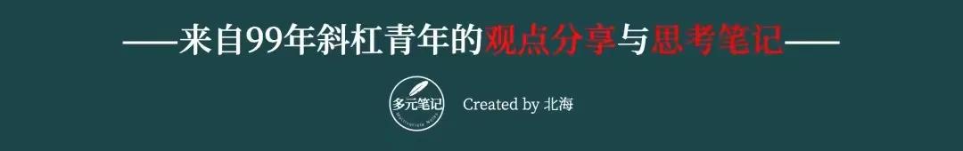 为人处事上真正聪明人的姿态,聪明人是如何为人处事耍心机的