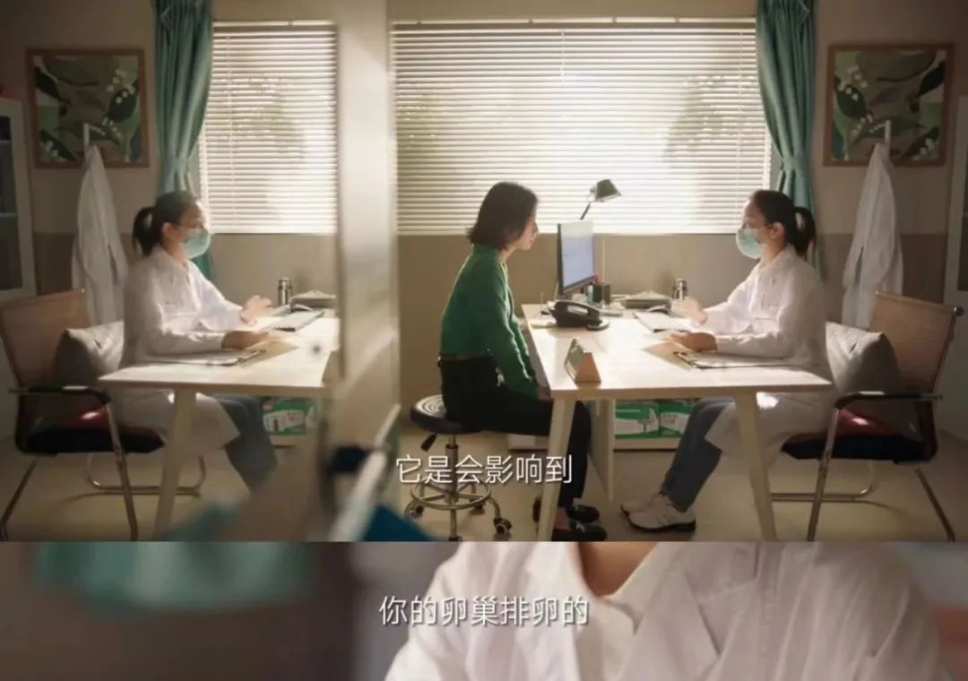 生个孩子就能“治好”？这究竟是个什么病