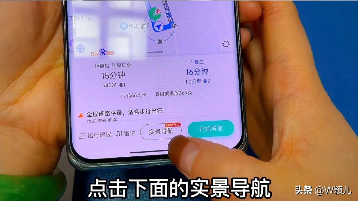 新手导航有哪些功能,导航的使用方法10种图片