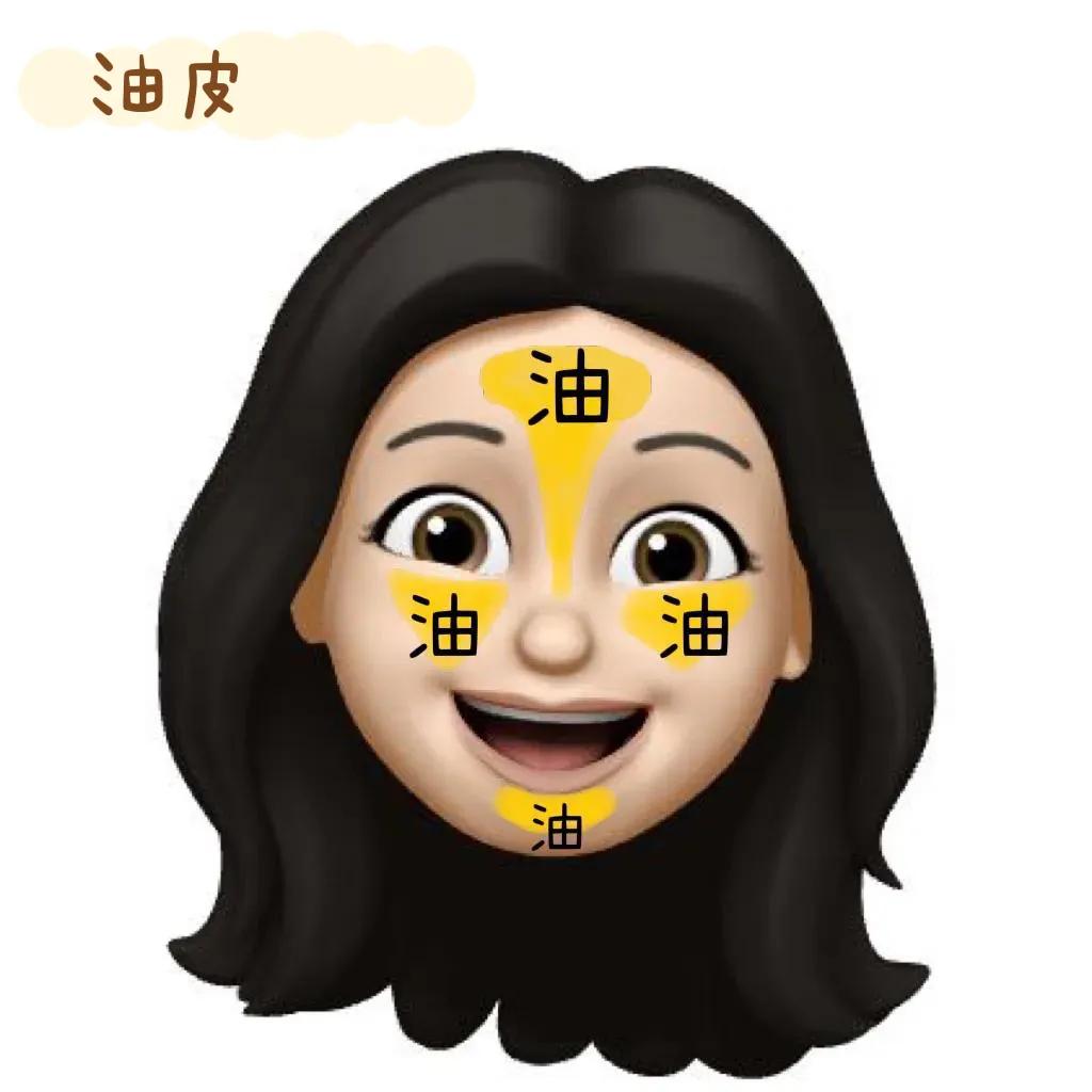 如何正确自测自己的肤质,怎样才能知道自己是什么肤质