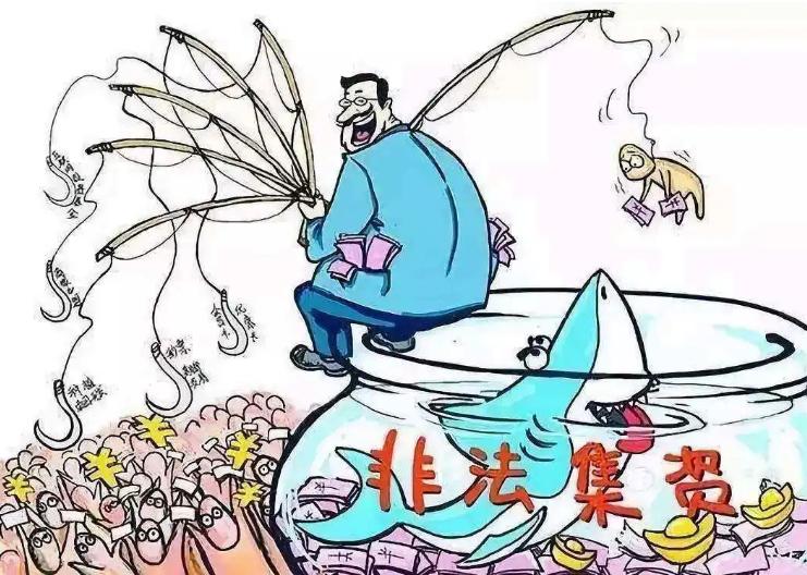 钱宝网最新诈骗案,钱宝网诈骗案判决结果