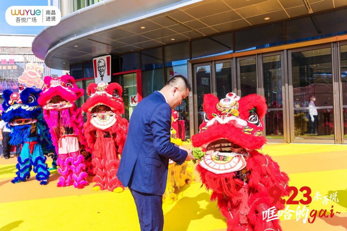 南昌进贤商业街,南昌进贤吾悦广场一期