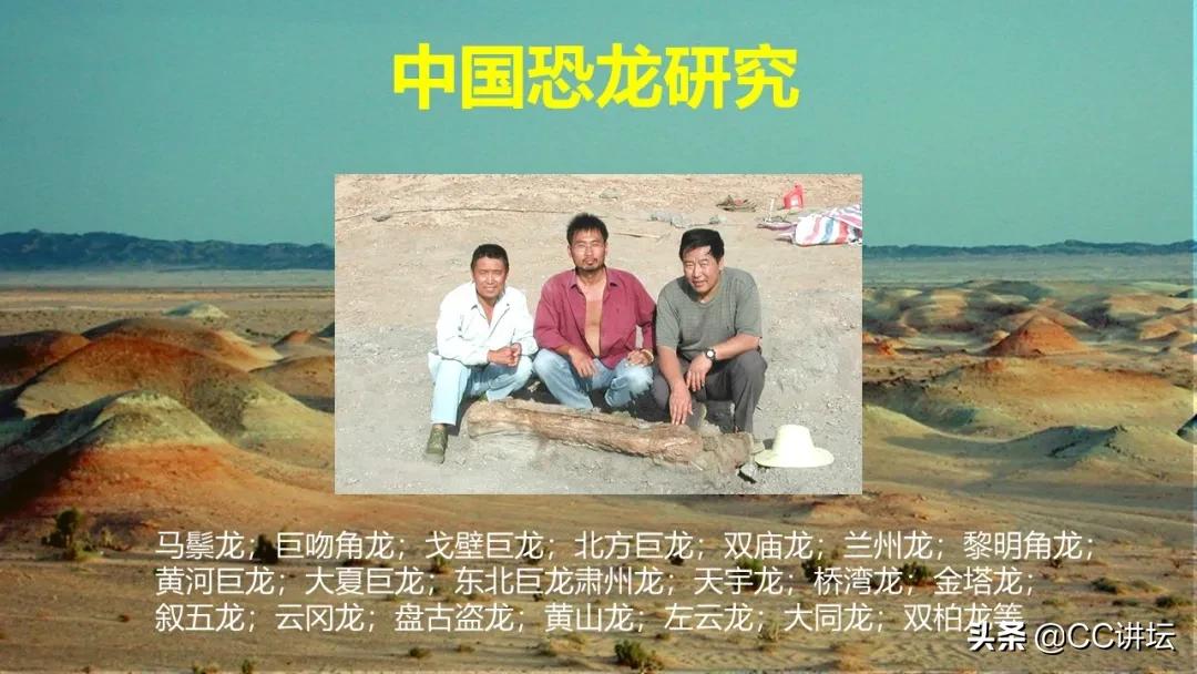 海洋恐龙和陆地恐龙,海洋恐龙与陆地生物对比