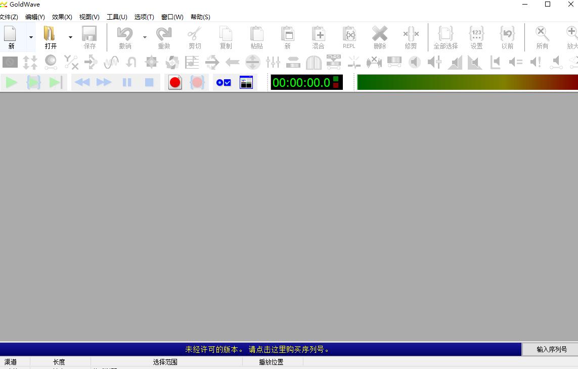 电脑音乐转换mp3用什么软件,音乐转调手机软件