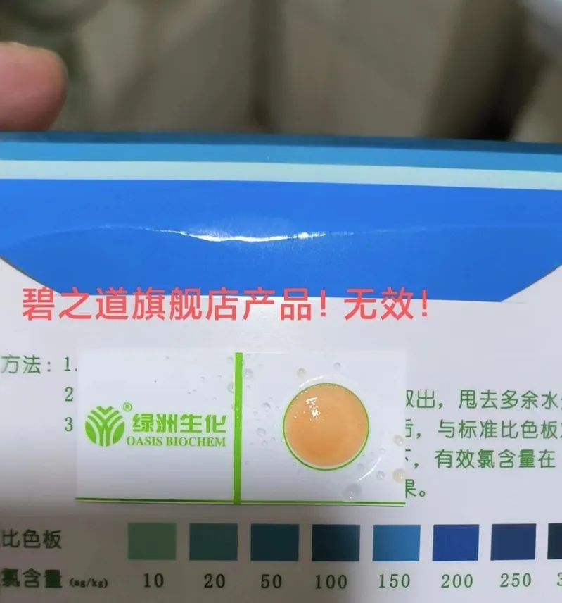 平安提醒|这个药,假的!