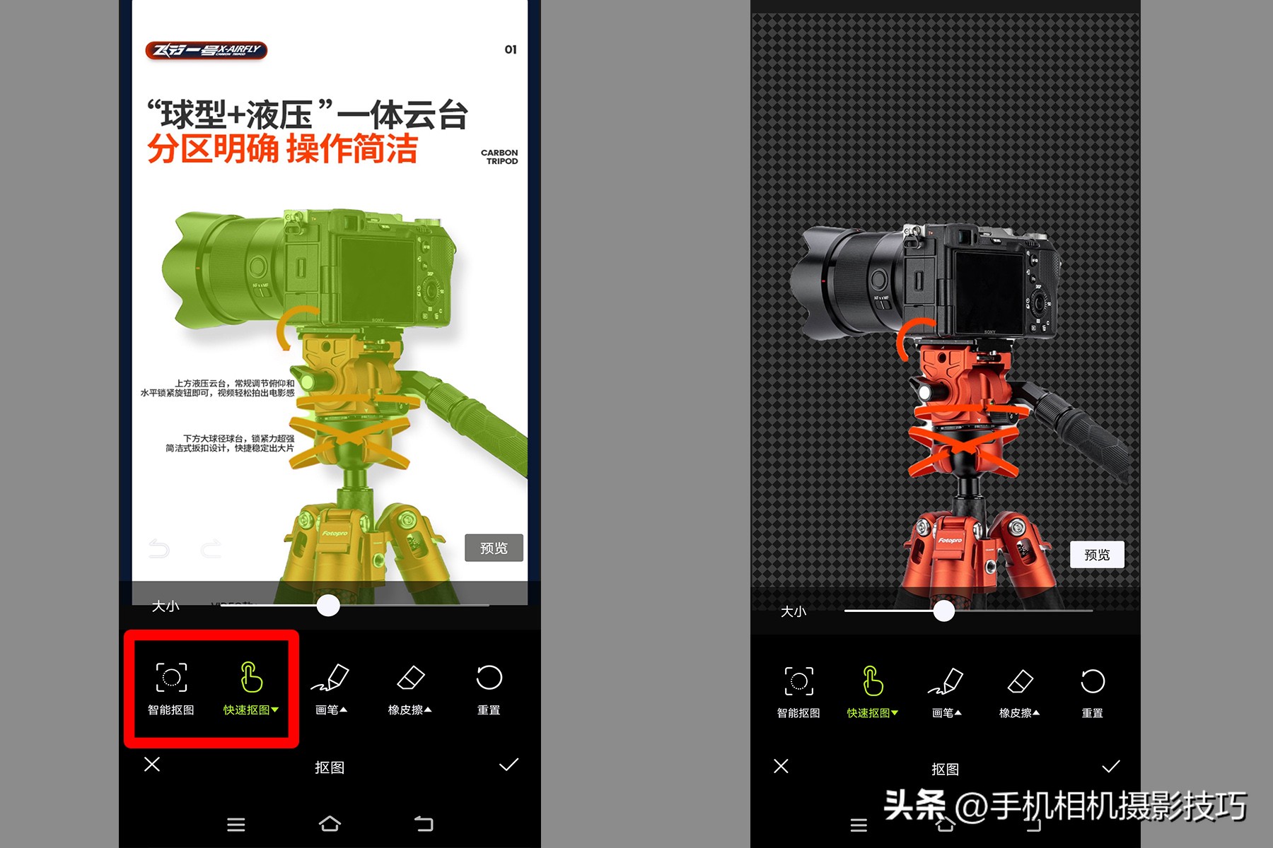 免费修图软件哪个好用,手机修图软件哪个好用免费