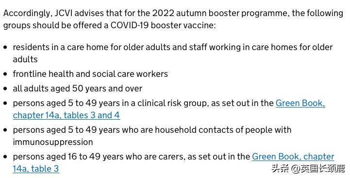 见证历史：英国将取消BRP！首相候选人求教如何登上Vogue？