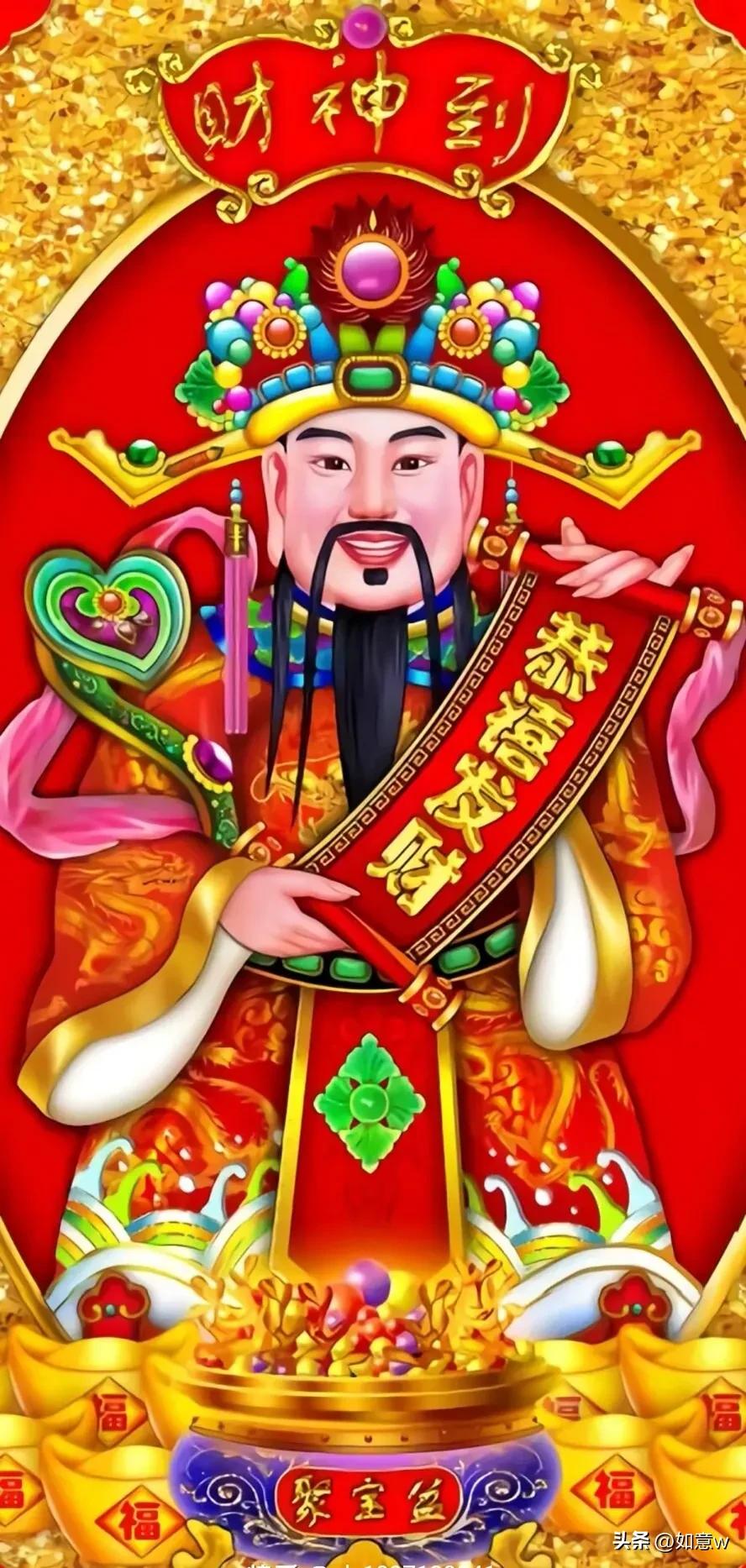 2023财神爷壁纸高清图文,2023年财神爷手机壁纸暴富图文