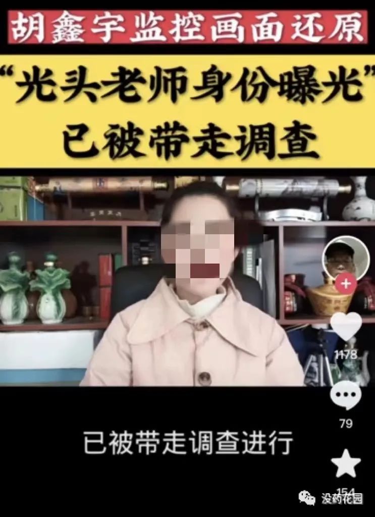 胡鑫宇事件:15岁少年自缢身亡,真相背后,或许可以是另一种结局