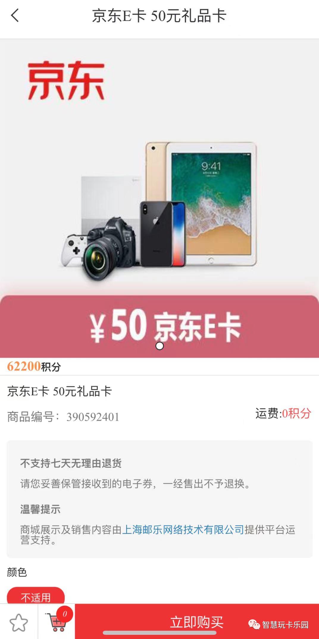 年底积分清零兑换短信,积分兑换什么时候清零