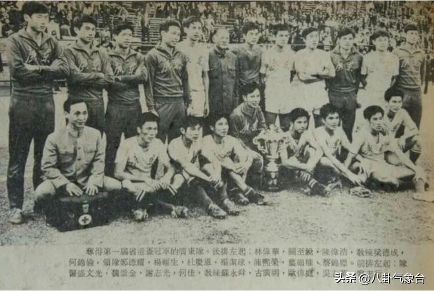 足球名将马克坚,足球元老马克坚