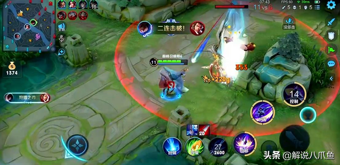 王者荣耀操作难度最高的打野,王者荣耀高端局打野应该先抓哪路